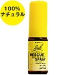 スプレータイプ バッチフラワー レスキューレメディ 7ml