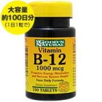 Yahoo! Yahoo!ショッピング(ヤフー ショッピング)ビタミンB12 1000mcg 100粒