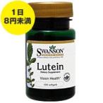 ルテイン 6mg 100粒