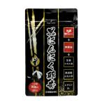 [ бесплатная доставка ] чёрный чеснок яичный желток 90 шарик ( энергия & энергия Charge ) * наложенный платеж не возможно 