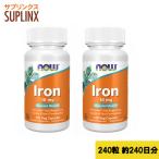  металлический 18mg 120 шарик ×2 шт. комплект минерал металлический nownau