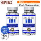 NMN дополнение [2 шт. комплект ]NMN( Nico подбородок amido моно nk Leo chido) 250mg 60 шарик Hi Tech Pharmaceuticals( высокий Tec )