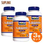 [3 шт. комплект ]L аргинин 1000mg 120 шарик аргинин nownausap links аминокислота 