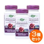 [3 шт. комплект ]pomeglaneito( гранат полифенол 85%. иметь )60 шарик растения трава гранат sap links Nature's Way