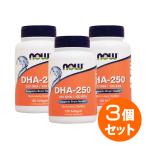 [3 шт. комплект ]DHA 250mg 120 шарик NOWnauDHA supplement 