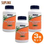 [3 шт. комплект ] Сереноя (so- Pal meto) 550mg 100 шарик Saw Palmetto Berries 550mg 100 шарик NOW