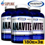 アナバイト 3個セット 約3ヶ月分 180粒×3個 マルチビタミン＆ミネラル gaspari nutrition TOP1