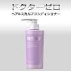 (ドクターゼロ) リデニカル・ヘア&スカルプコンディショナー(女性用)400ml 1本