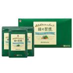 緑の習慣 DHA・EPA 180カプセル入り【健康補助食品】