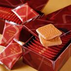 バレンタイン チョコ お菓子 ギフト プレゼント ヨックモック YOKUMOKU 人気 スイーツ 洋菓子 詰め合わせ 個包装 ビエ オゥ ショコラオレ 24枚入り