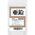 亜鉛【薬剤師監修】10mg 120粒4か月分 タブレット