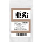 亜鉛【薬剤師監修】10mg　120粒４か月分　タブレット