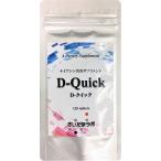 D-クイック 120錠