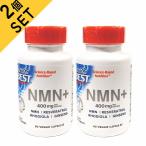 【2個セット】Doctor's Best(ドクターズベスト)NMN+ 200mg(レスベラトロール+ロディオラ配合)/60ベジカプセル