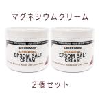 【2個セット】Kirkland(カークランド)エプソムソルト(エプソム塩)クリーム/113g(4オンス)【塗るマグネシウム】