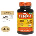[ купон есть ]e Star C ( высота всасывание ) 500mg + citrus Vaio flabonoido120 шарик American Health american ад s дополнение кальций витамин C сочетание 