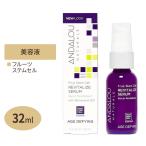 ショッピングレスベラトロール ANDALOU フルーツ幹細胞リバイタライズ・セラム レスベラトロール Q10 1.1 fl oz 32ml アンダルー