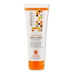 アンダルーナチュラルズ マンダリンバニラ バイタライジングボディローション 236ml (8floz) Body Lotion Vitalizing Mandarin Vanilla