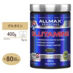 グルタミン 400g ALLMAX(オールマック