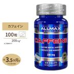 【クーポンあり】オールマックス カフェイン 200mg 100粒 ALLMAX Caffeine