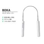 [ купон есть ]bokalasana tang скребок из нержавеющей стали BOKA Rasana Stainless Steel Tongue Scraper. щетка . очиститель 