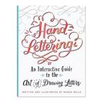 [ иностранная книга ] рукописный текст .. inter laktib... книжка [mi- gun * Wells ] Hand Lettering Interactive Drawing Book [Megan Wells] знак стиль 