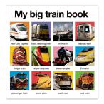 [ иностранная книга ] мой Bick to дождь книжка [ Roger *pliti] My Big Train Book [Roger Priddy] книга с картинками ряд машина электропоезд 