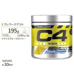 [ купон есть ][ в Японии не продается ]C4 оригинал ice blue laz30 выпуск 195g(6.9oz) Cellucor( cell core )
