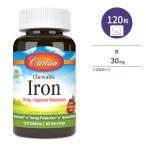 [ купон есть ] "Carlson" labochu Abu ru металлический 30mg 120 шарик планшет Carlson Labs Chewable Iron