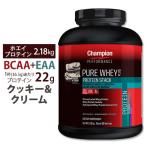 チャンピオン ピュアホエイプラス ホエイプロテイン クッキー＆クリーム味 2.18kg Champion Performance Pure Whey Plus