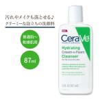 セラヴィ ハイドレーティング クリーム トゥ フォーム クレンザー 無香料 87ml (3floz) Cerave Hydrating Cream-to-Foam Cleanser セラミド