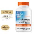 100％キレート 高吸収マグネシウム 120粒 Doctor's BEST （ドクターズベスト）