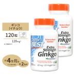ショッピングBEST [2個セット] イチョウ葉 サプリメント 濃縮ギンコエキス 120mg 120粒 Doctor's BEST （ドクターズベスト）
