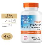 ショッピング亜鉛 Doctor's Best PepZinGI 亜鉛&L-カルノシン 120粒 ドクターズベスト ペプジン GI Zinc Carnosine