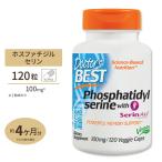 ショッピングBEST ドクターズベスト ホスファチジルセリン 100mg 120粒 サプリメント ベジタブルカプセル Doctor's BEST Phosphatidylserine