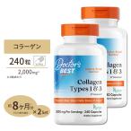 [2個セット] コラーゲン タイプ1&amp;3 2000mg (4粒中) 240粒 Doctor's BEST（ドクターズベスト）