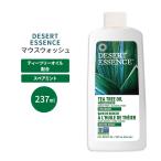 ショッピングマウスウォッシュ デザートエッセンス ティーツリーオイル マウスウォッシュ 237ml Desert Essence お取り寄せ