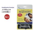 【クーポンあり】【いびき対策に】