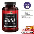  Future Vaio tiks витамин K Triple Play дополнение 60 шарик Capsule Futurebiotics Vitamin K Triple Play жир .. витамин K1 K2