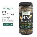 フロンティアコープピザ シーズニング ブレンド 29g (1.04oz) Frontier Co-op Pizza Seasoning Blend スパイス 調味料 お取り寄せ