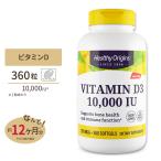 [ купон есть ] здоровый Origins витамин D3 (lano Lynn ) 10000IU 360 шарик soft гель Healthy Origin VITAMIN D3 GELS