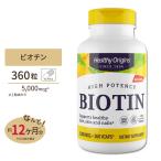  биотин 5000mcg360 шарик витамин B группа витамин H уход за волосами Healthy Origins здоровый Origins [ выгода носорог ваш заказ 