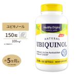 ショッピングソフト ヘルシーオリジンズ ユビキノール (カネカQH) 100mg 150粒 ソフトジェル Healthy Origins