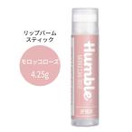 рукоятка bru Blanc z "губа" балка mmoroko rose. аромат в виде палочки 4.25g (0.15oz) HUMBLE BRANDS Lip Balm Moroccan Rose крем для губ увлажнитель 