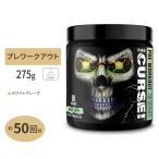  The * машина s! белый серый p275g 9.7oz THE CURSE! White Grape 275g 9.7oz 50servings