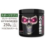 [ купон есть ] The * машина s! тропический storm 250g(8.8oz) 50 выпуск JNX SPORTS(je-en X спорт ) THE CURSE