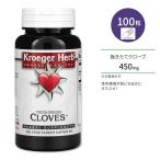 クローガーハーブ 挽きたてクローブ ハーブサプリメント ベジカプセル100粒 Kroeger Herb Fresh Ground Cloves フレッシュグラウンド ハーブ サプリ お取り寄せ