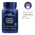  жизнь растягивание аргинин орнитин пудра 150g (5.29 oz) Life Extension Argin ваш заказ 