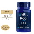 PQQ колпак s pillow rokino Lynn ki non 20mg 30 шарик Life Extension PQQ Caps ваш заказ 