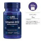 ライフ エクステンション ビタミン B12 メチルコバラミン 1mg 60粒 トローチ Life Extension Vitamin B12